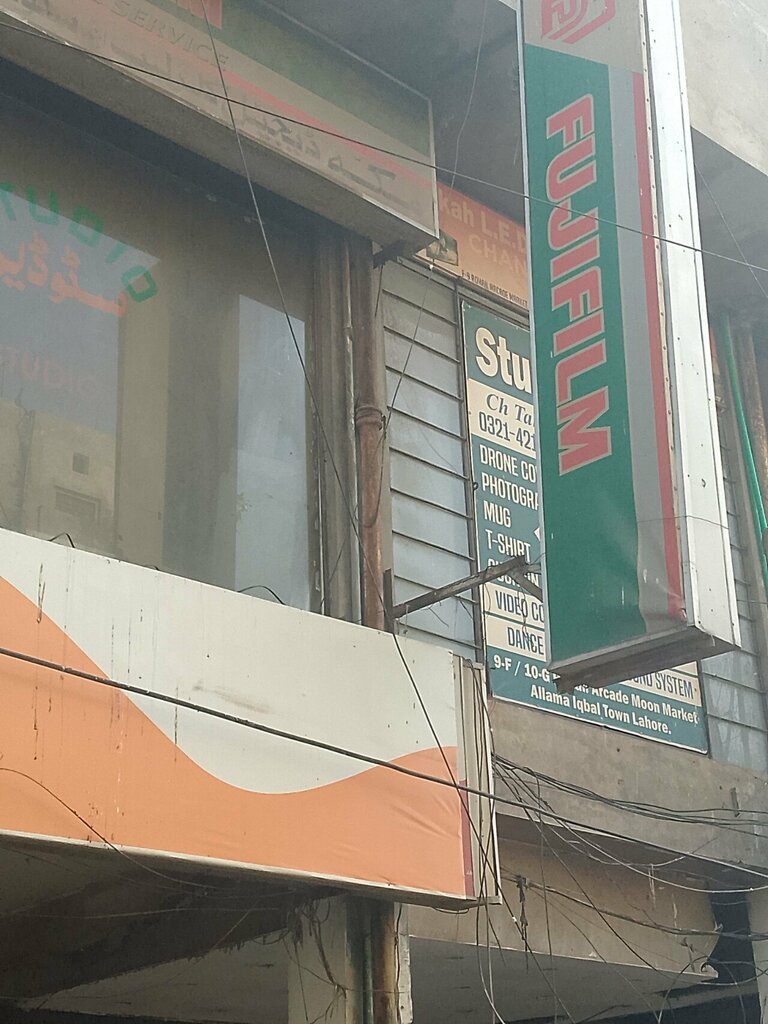 Film studio Fuji film, Lahore, photo