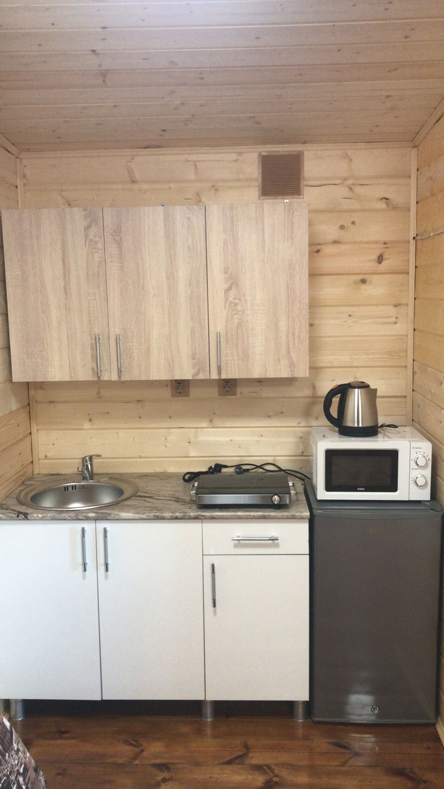 Фото Малинка