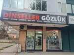 Dinseller Optik (Konya, Meram, Sahibiata Mah., Sabir Sok., 19A) ، متجر أدوات بصرية
