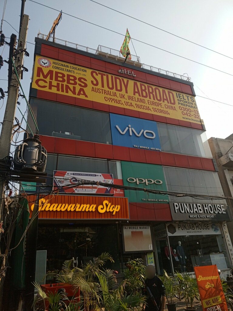 Items for mobile phones Hannan Mobile & Accessories, Lahore, photo