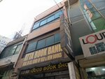 Book House (Province of Punjab, Rawalpindi Tehsil, Bangish Colony Union council), bookstore