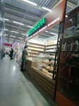 Bez Glutena (Maresyev Street, 92), productos dietéticos y para diabéticos