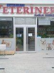 Eryaman Veterinary Healty Center (Ankara Province, Etimesgut District, Martyr Mehmet Cavus Avenue, 28H), clínica veterinaria