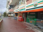 Tarim Kredi Kooperatif Market (Istanbul, Avcilar, Cihangir Neighborhood, Osman Pasha Avenue, 64A) ، سوبر ماركت