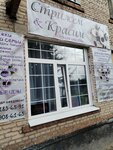Стрижем&Красим (ulitsa Zaslonova, 9) ، صالون تجميل