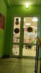 Magnit Kosmetik (Krasnaya ulitsa, 1), tienda de perfumes y cosmética