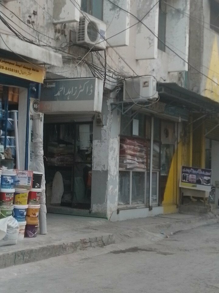 Medical center, clinic Dr Zahid Clinic, Lahore, photo