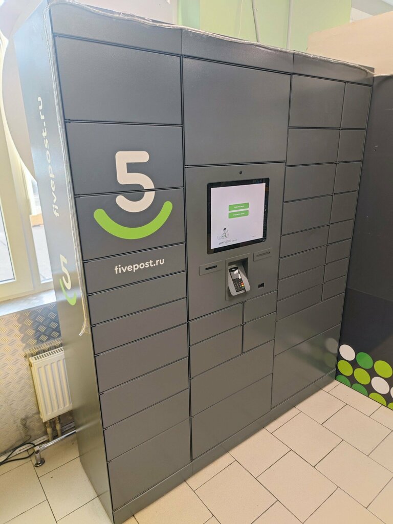 Point of delivery 5Post, Sochi, photo