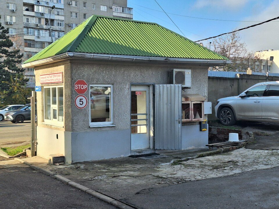Pass office, security post КПП, Krasnodar, photo
