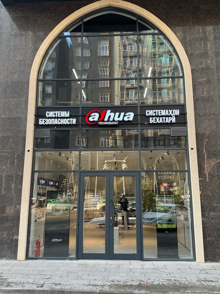 Security and alarm systems Dahua, Dushanbe, photo