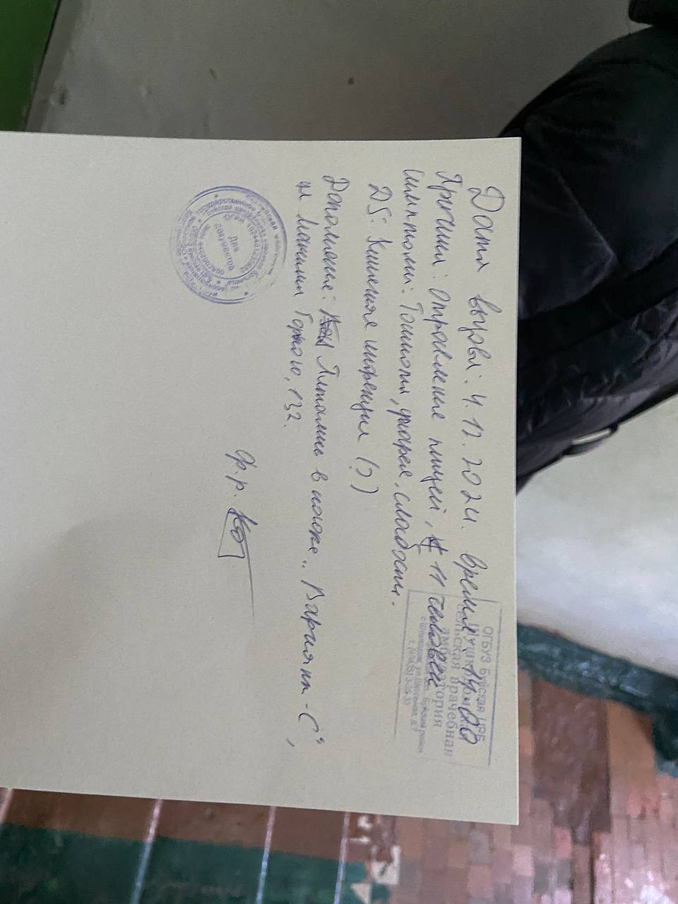 Фото Вариант-С