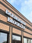 Brooklyn (Shkolnaya Street, 491А), barber shop