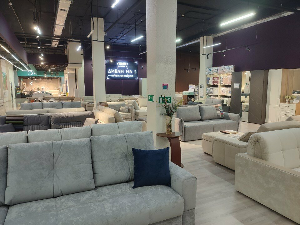 Upholstered furniture Диван на 5, Anapa, photo