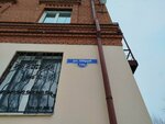 Zvuk (Obrub Street, 10А), courses and master classes