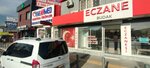 Budak Pharmacy (İzmir, Bornova, Kazımdirik Mah., Üniversite Cad., 34B) ، صيدلية