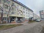 Altechprom (Oktyabrskiy Avenue, 125), industrial equipment