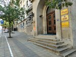 Инфраструктура железнице Србиjе (Nemanjina Street, 6), compañía de pasajeros de ferrocarril
