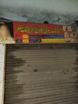 Good Luck Beauty Parlor (Haq Nawaz Road, 42), beauty salon