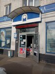 Аква Систем (ulitsa imeni N.Ye. Zhukovskogo, 21), water treatment, water treatment equipment