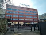 Turan College (Kanysh Satbayev Street, 16Б), college