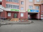 Радфарм (Sovkhoznaya Street, 4), pharmacy