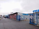 Shacman-NW Запчасти (Moskovskoe Highway, 13к1В) ، متجر قطع غيار ولوازم السيارات