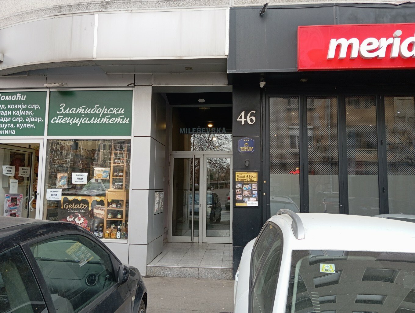 Фото Garni House 46