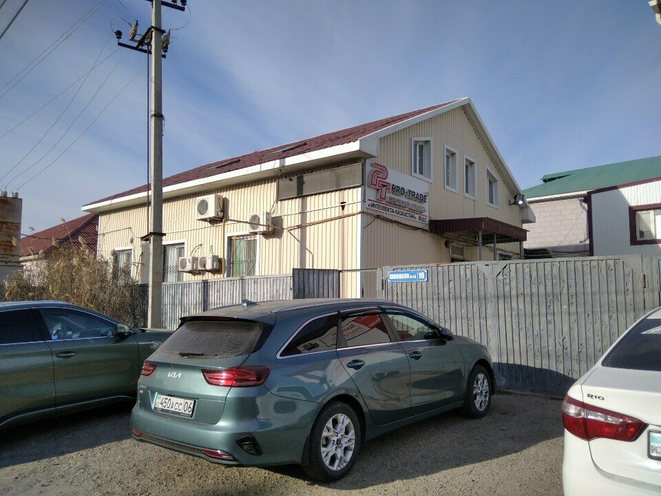 IT company Westa TechTrade, Atyrau, photo