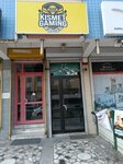 Kısmet İnternet Cafe (Ankara Province, Kecioren District, Erdoğan Sok., 51B), café internet