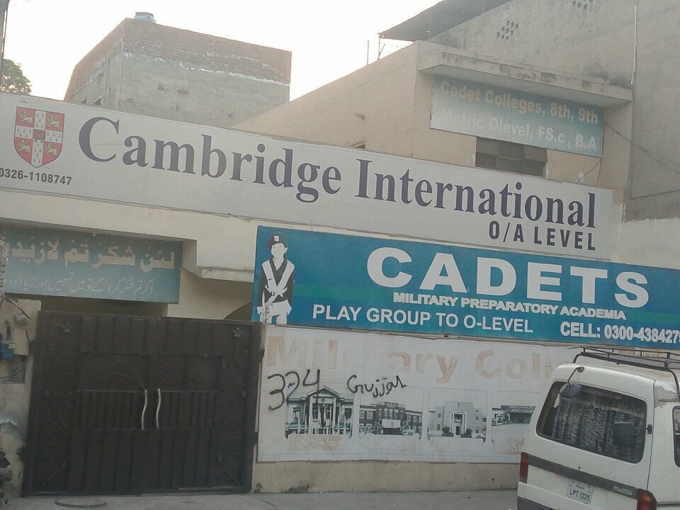 University Cadet Academy, Lahore, photo