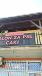 Caki Salon za Sisanje Pasa (Visnjicka Street, 110A) ، صالون حيوانات أليفة