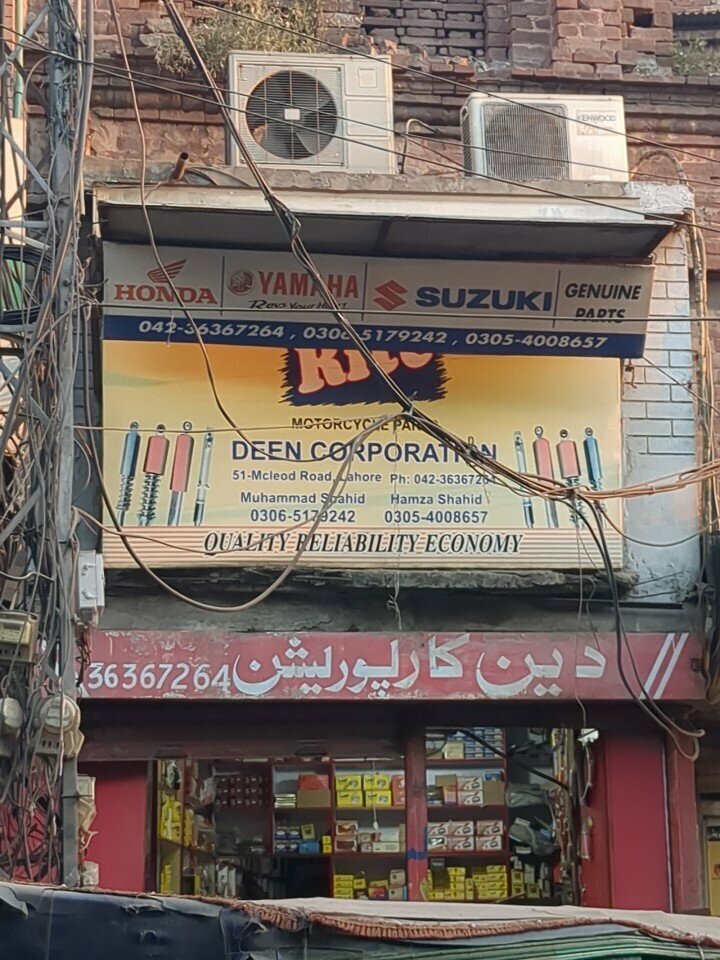 Car dealership Deen Corporation, Lahore, photo