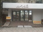 Resource academy (Abay Avenue, 143/93), psychological center