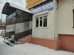 РОС Ангро (ulitsa Marshala Koneva, 78), marketing services