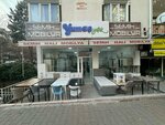 Semih Mobilya (Ankara Province, Yenimahalle, Demetevler Mah., 361. Cad., 12D), furniture store