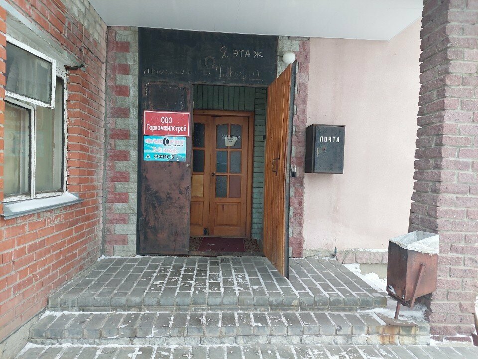 Taller de restauración Новая Ванна, компания по реставрации ванн, , foto