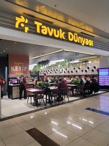 Tavuk Dunyasi (Ankara Province, Cankaya District, Mevlana Bul., 2), comida rápida