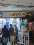 Kashif g school uniform shop (New Anarkali Road, 47), workwear