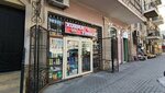 Xurma (Zivеr bеy Еhmеdbеyov Street, 35B), nuts, snacks, dried fruits