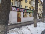 Flower House (Tayyr Zharokov Street, 217), flower shop