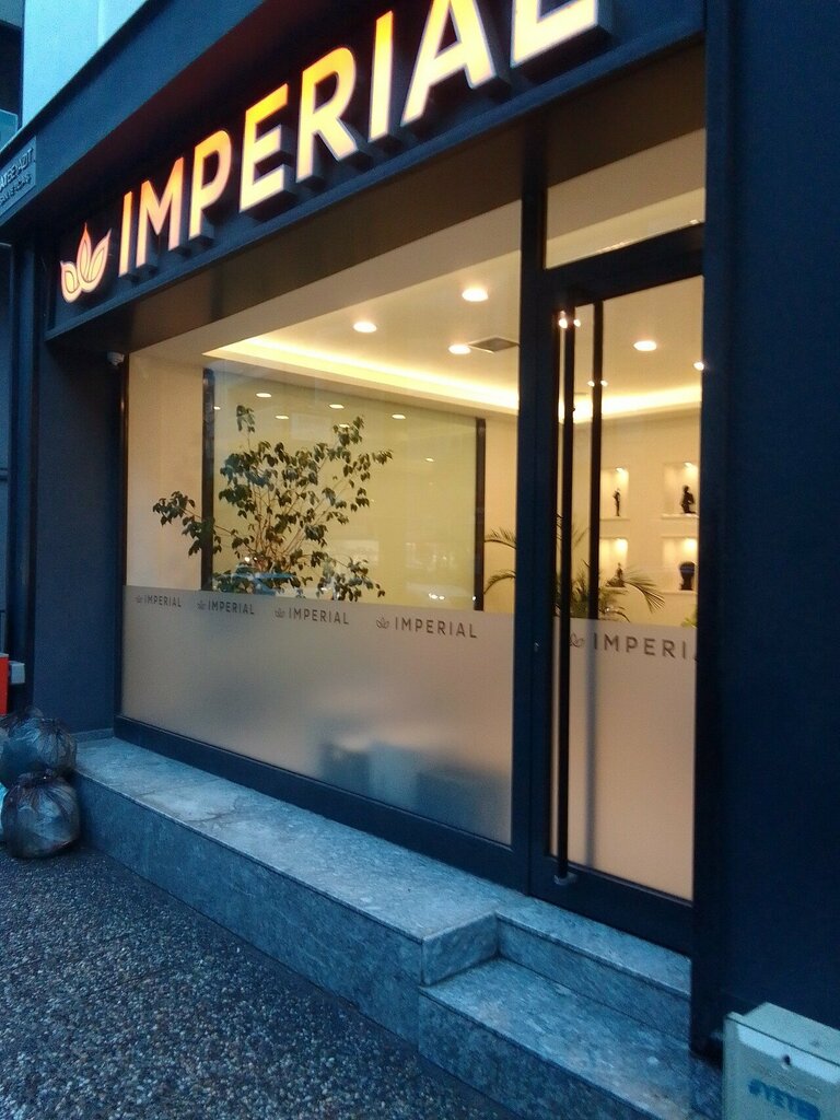 Beauty salon Imperial L’expertise Corporelle, Izmir, photo