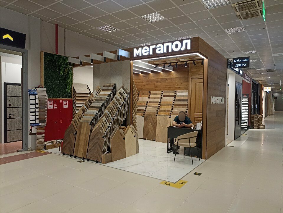 Laminate Megapol, Moscow, photo