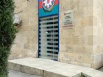 Kapital Bank 9 sayli notariat sobesi (Heydar Aliyev Avenue, 42F) ، بنك