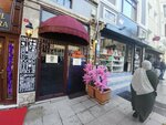 Cafe Restourant (İstanbul, Fatih, Binbirdirek Mah., Üçler Sok., 1) ، مقهى