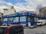 Ilsem Automotive (İstanbul, Bayrampaşa, Vatan Mah., Ateş Sok., 4A) ، إنتاج قطع غيار السيارات