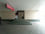 Magpie (Chui avenue, 32Б), art supplies and crafts