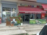 Dede Cafe & Tea House (İstanbul, Maltepe, Bağlarbaşı Mah., Cemal Bey Cad., 12-14B), cafe