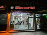 Men's Hairdresser (Konya, Selcuklu, Bosnia and Herzegovina Neighborhood, Buyuk Hizmet Avenue, 16J), hairdresser