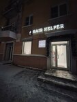 Hair Helper (Antikaynena Street, 8), beauty salon