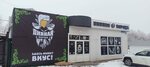 Пивная борода (Trudovoy Drive, 9Д), beer shop